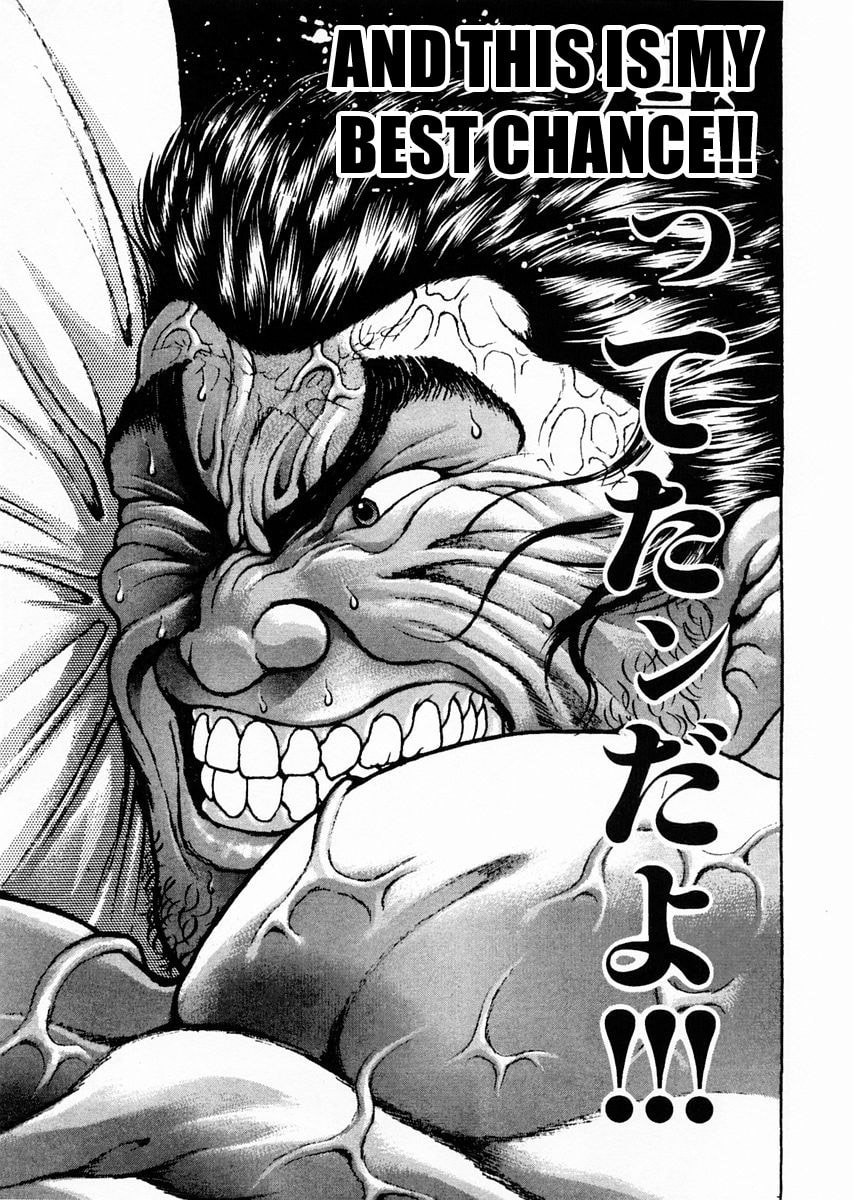 Garoden (ITAGAKI Keisuke) Chapter 114 page 4 - 