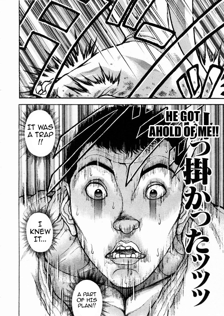 Garoden (ITAGAKI Keisuke) Chapter 114 page 5 - 