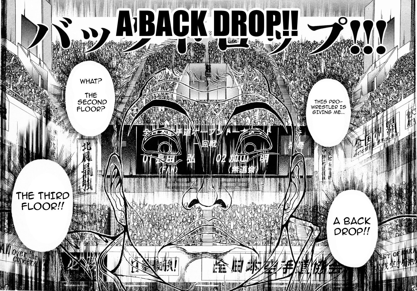 Garoden (ITAGAKI Keisuke) Chapter 114 page 7 - 