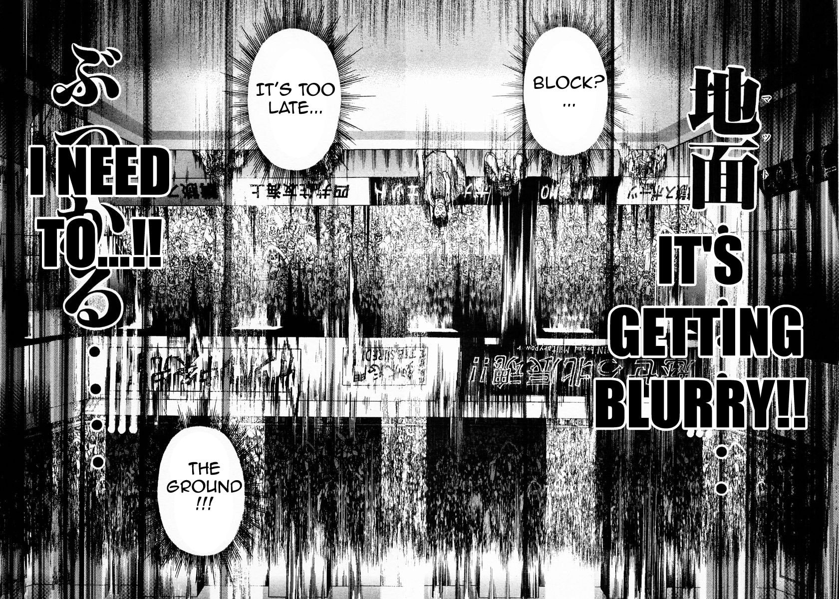 Garoden (ITAGAKI Keisuke) Chapter 114 page 10 - 