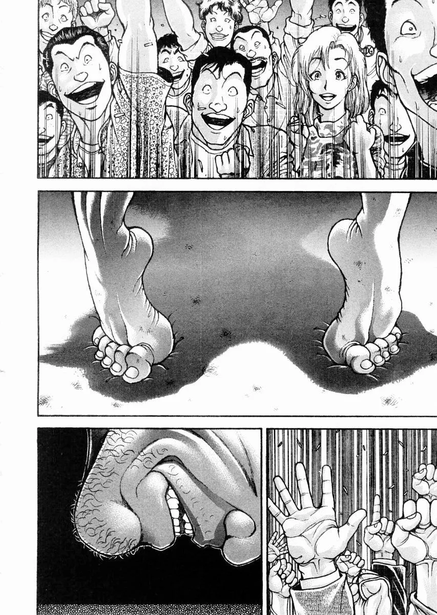 Garoden (ITAGAKI Keisuke) Chapter 115 page 2 - 