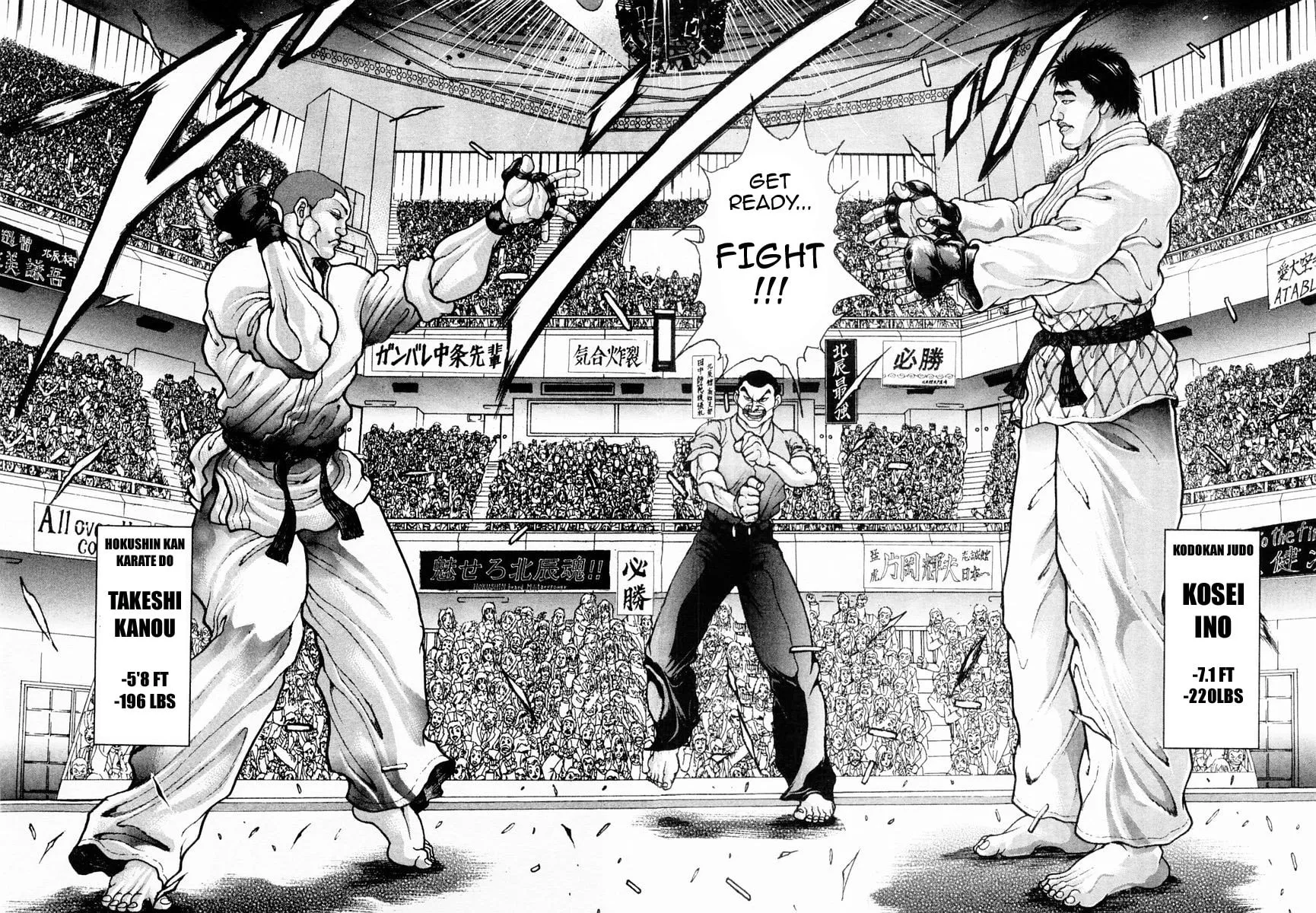 Garoden (ITAGAKI Keisuke) Chapter 115 page 11 - 