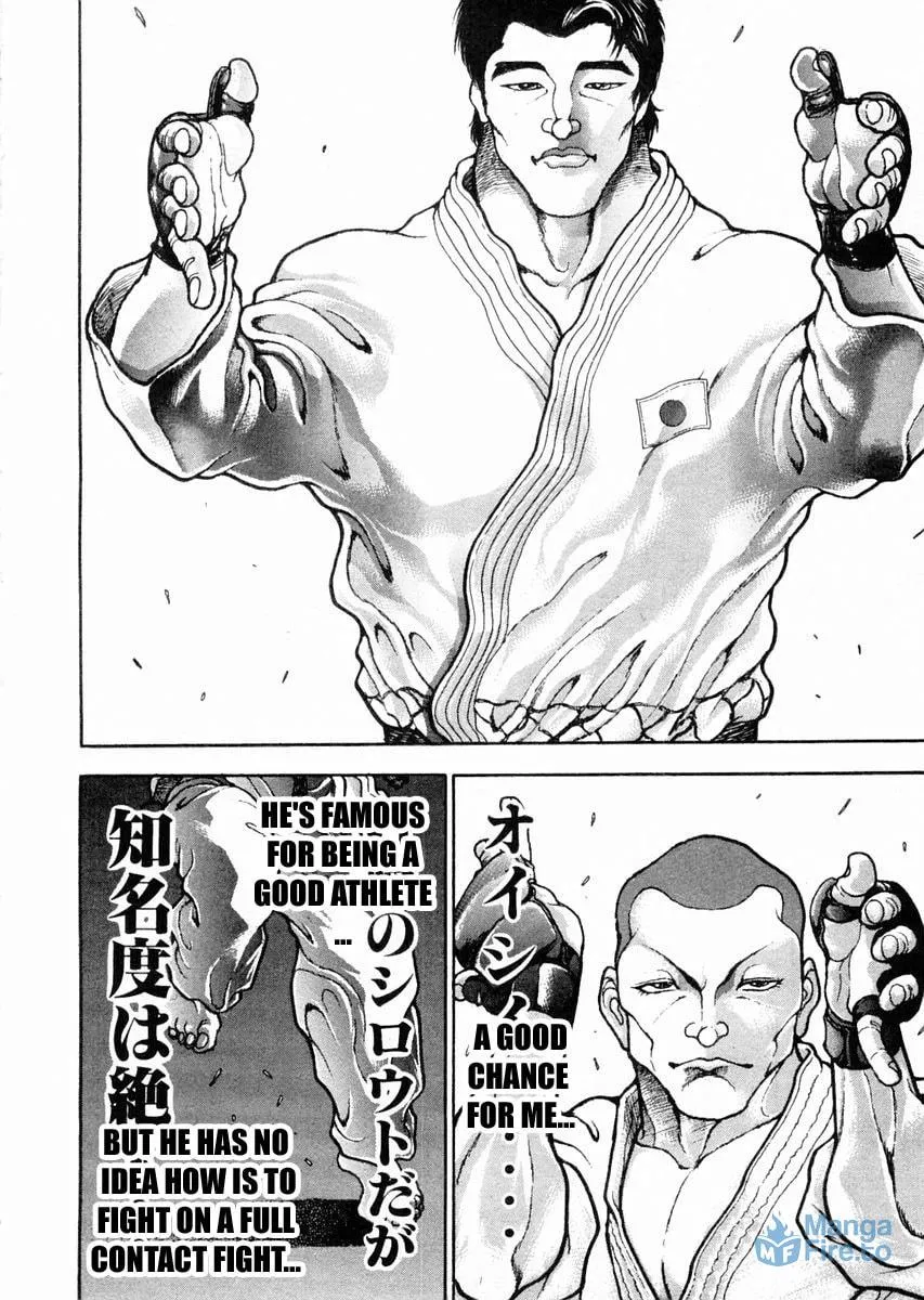 Garoden (ITAGAKI Keisuke) Chapter 115 page 12 - 