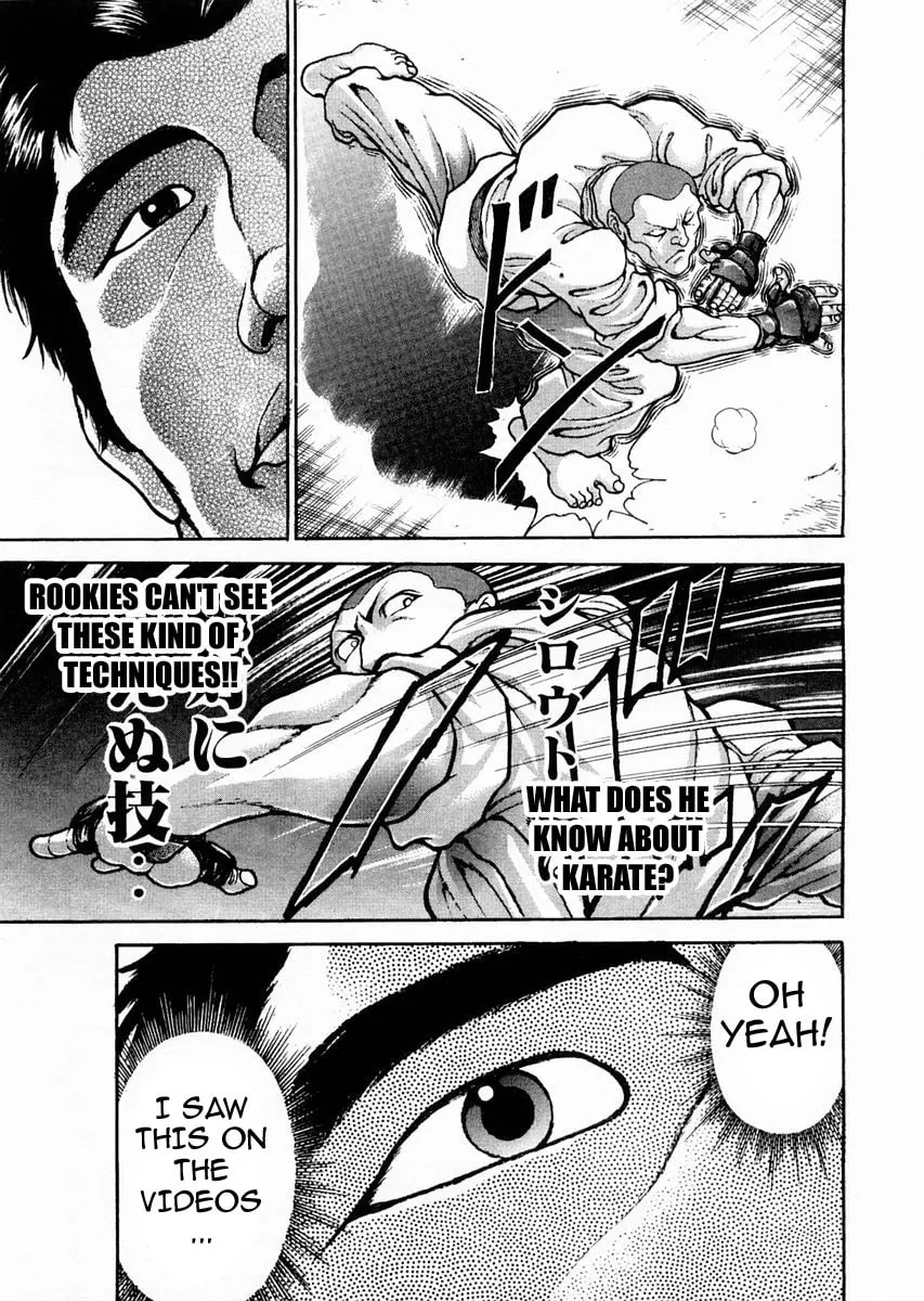 Garoden (ITAGAKI Keisuke) Chapter 115 page 13 - 