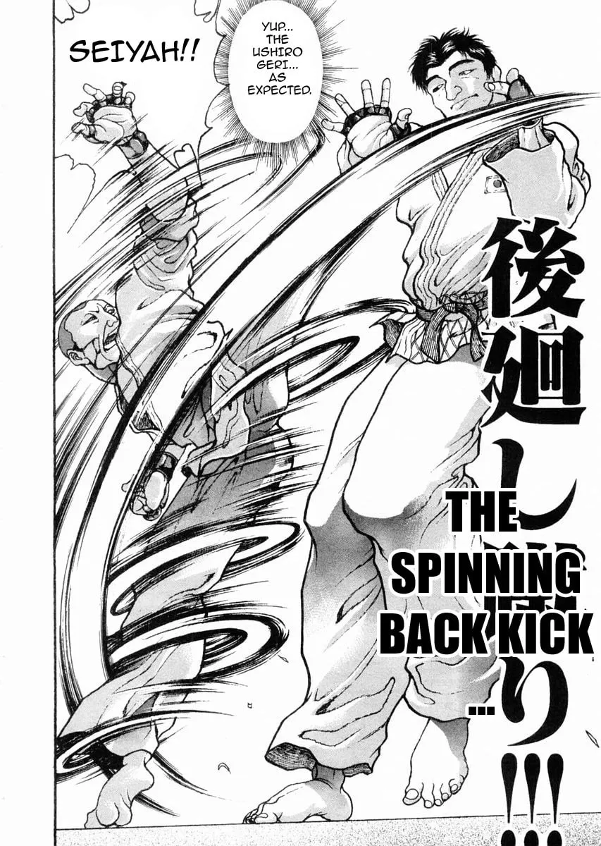 Garoden (ITAGAKI Keisuke) Chapter 115 page 14 - 