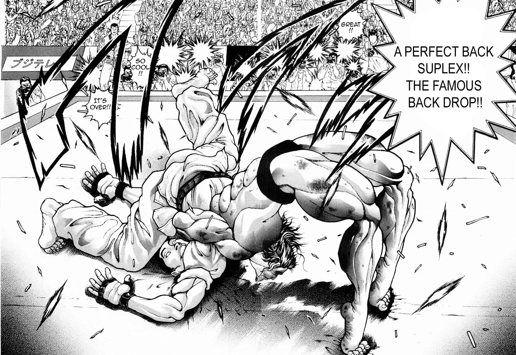 Garoden (ITAGAKI Keisuke) Chapter 115 page 4 - 