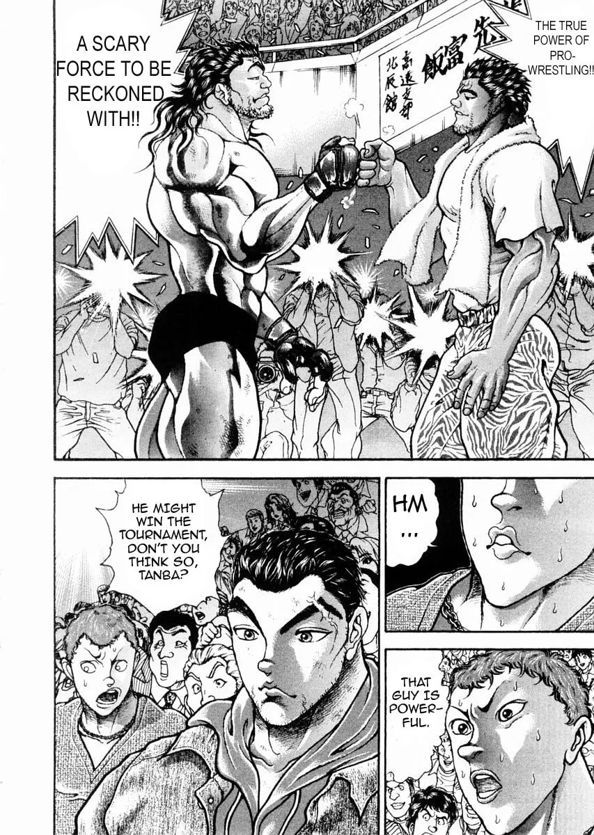 Garoden (ITAGAKI Keisuke) Chapter 115 page 7 - 