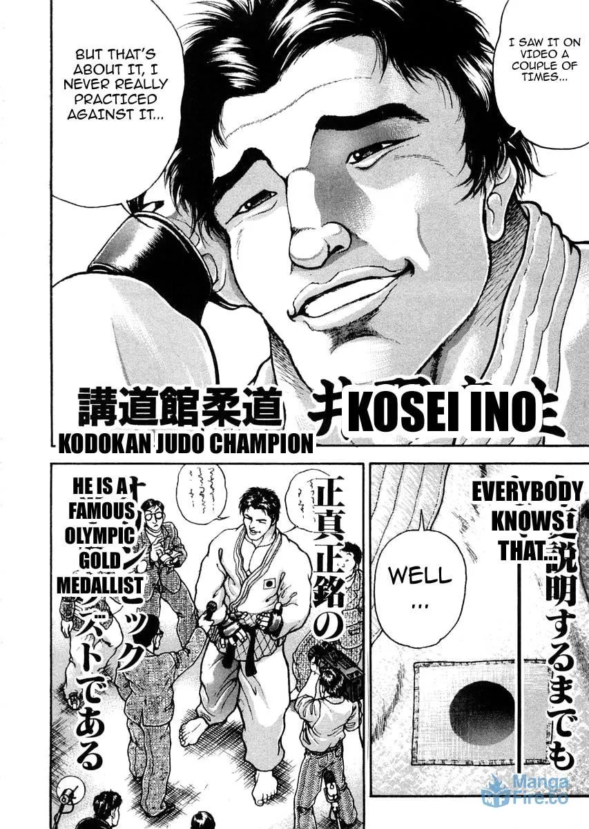 Garoden (ITAGAKI Keisuke) Chapter 115 page 9 - 