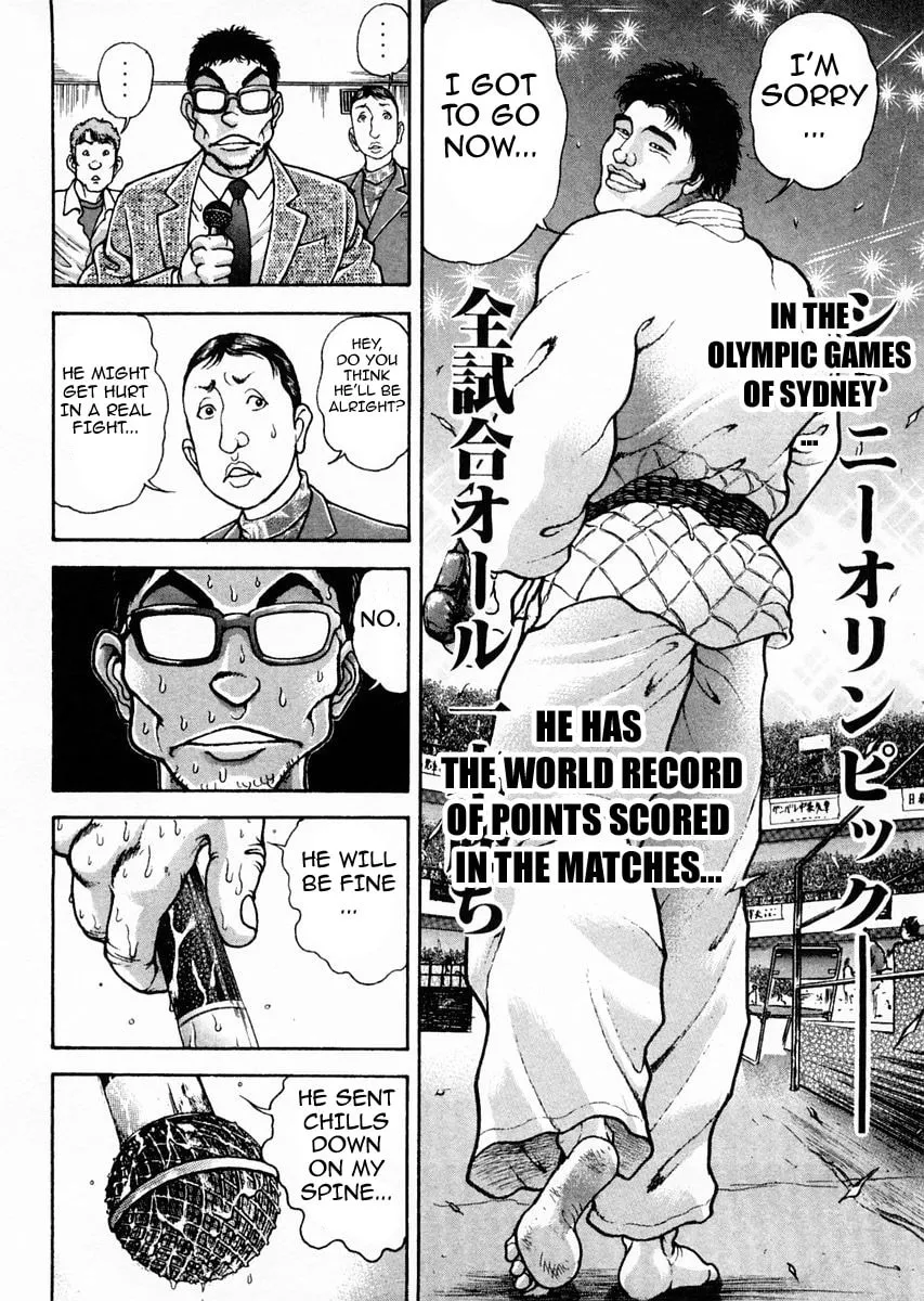 Garoden (ITAGAKI Keisuke) Chapter 115 page 10 - 