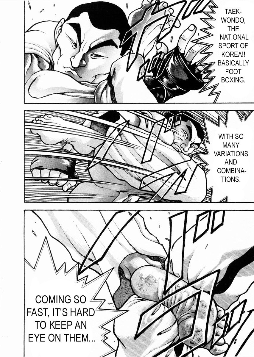 Garoden (ITAGAKI Keisuke) Chapter 116 page 12 - 