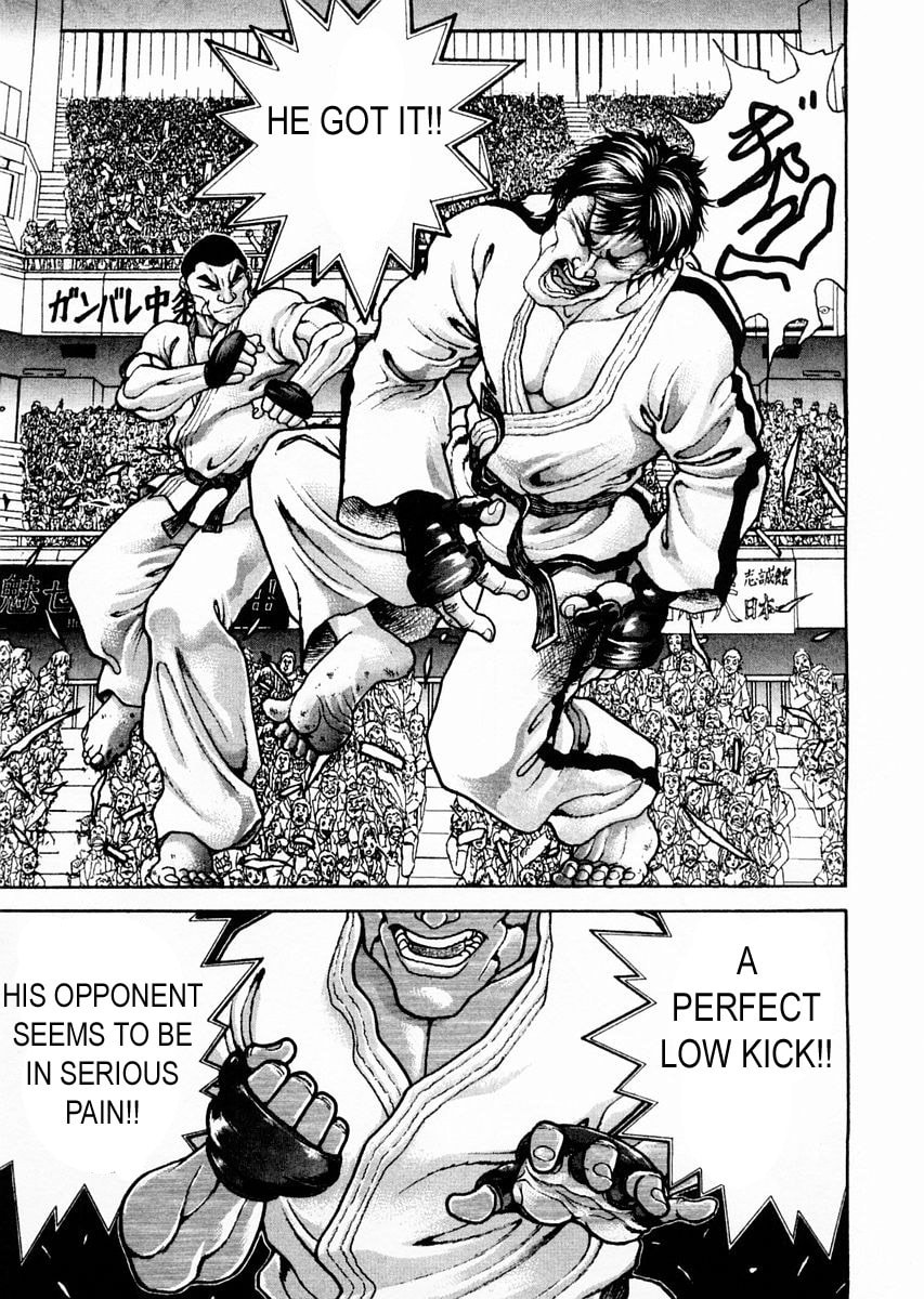 Garoden (ITAGAKI Keisuke) Chapter 116 page 13 - 