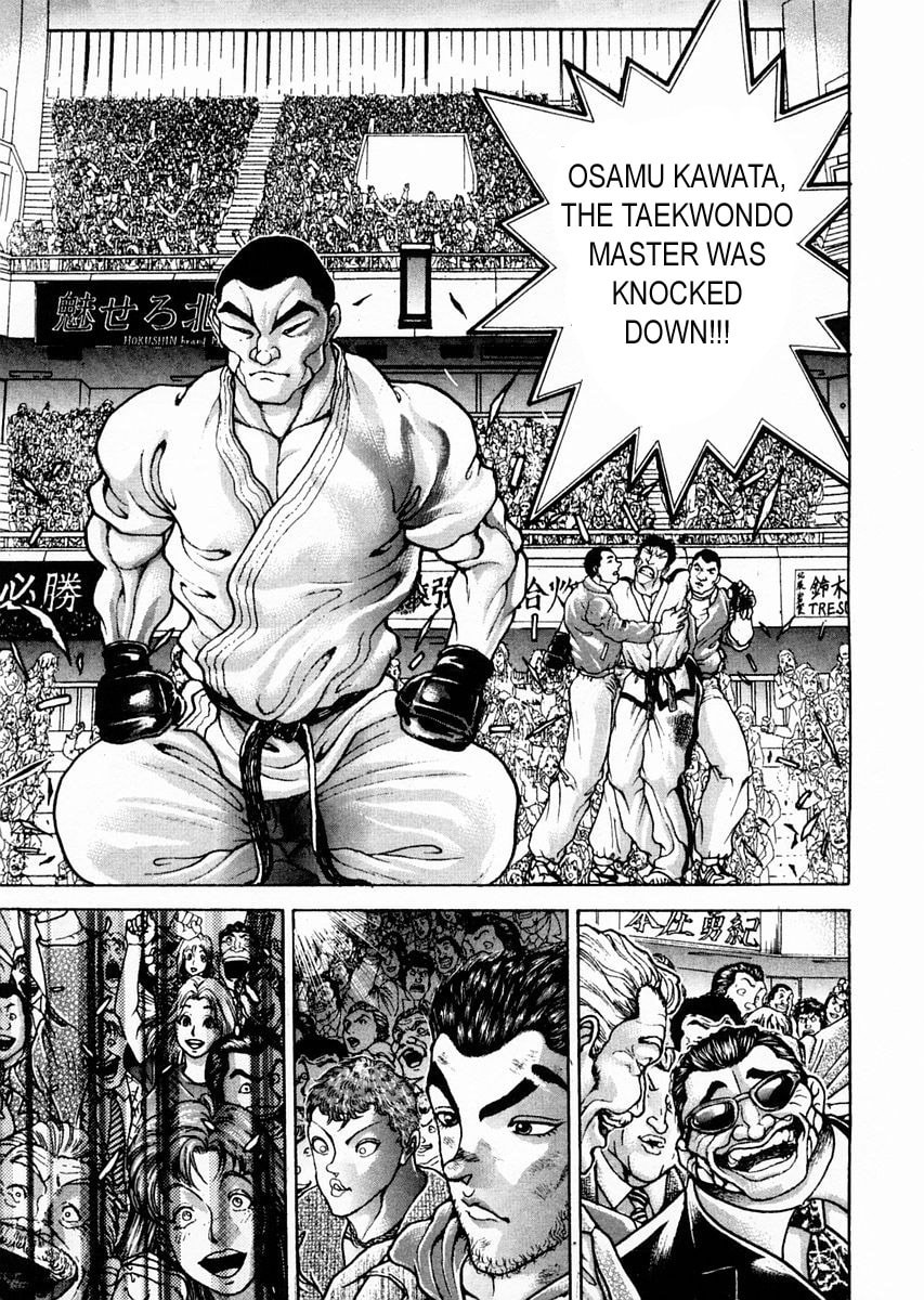 Garoden (ITAGAKI Keisuke) Chapter 116 page 15 - 