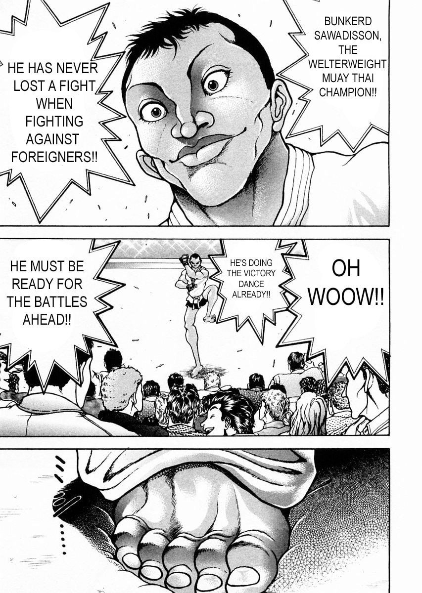Garoden (ITAGAKI Keisuke) Chapter 116 page 17 - 