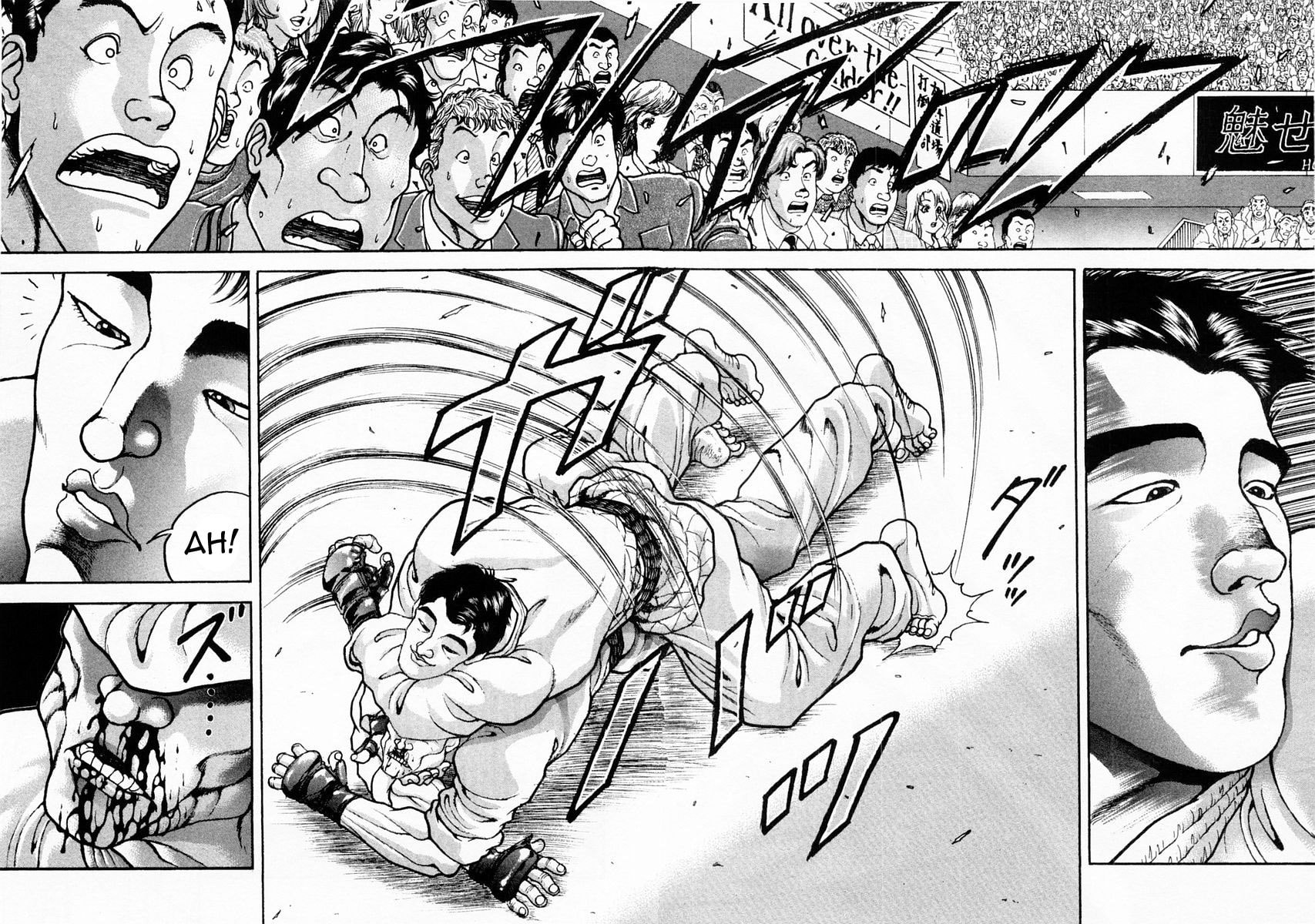 Garoden (ITAGAKI Keisuke) Chapter 116 page 5 - 