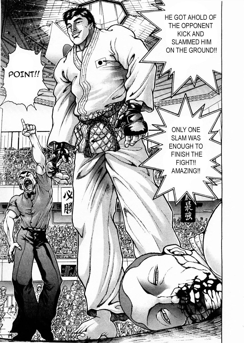 Garoden (ITAGAKI Keisuke) Chapter 116 page 7 - 