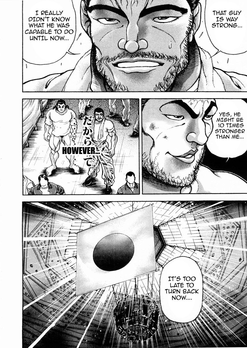 Garoden (ITAGAKI Keisuke) Chapter 116 page 10 - 