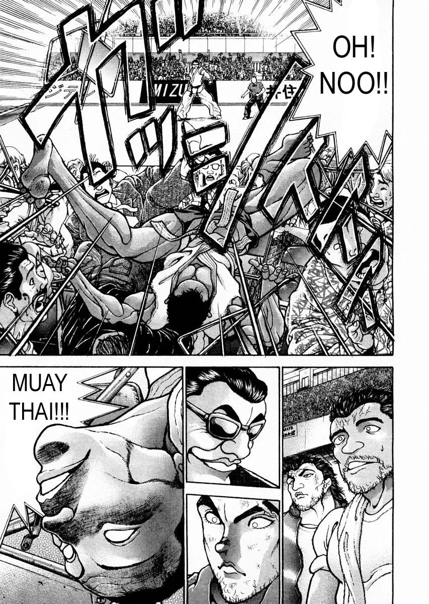 Garoden (ITAGAKI Keisuke) Chapter 117 page 13 - 