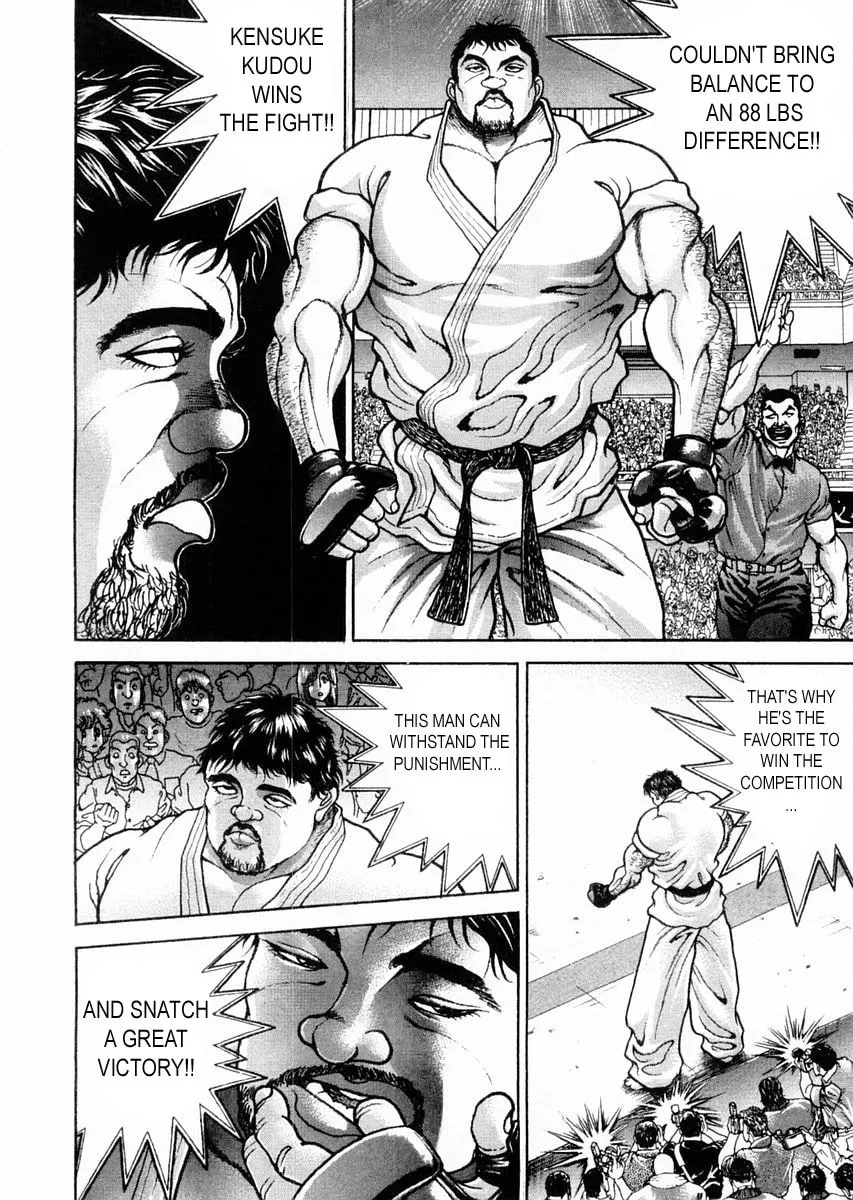 Garoden (ITAGAKI Keisuke) Chapter 117 page 14 - 