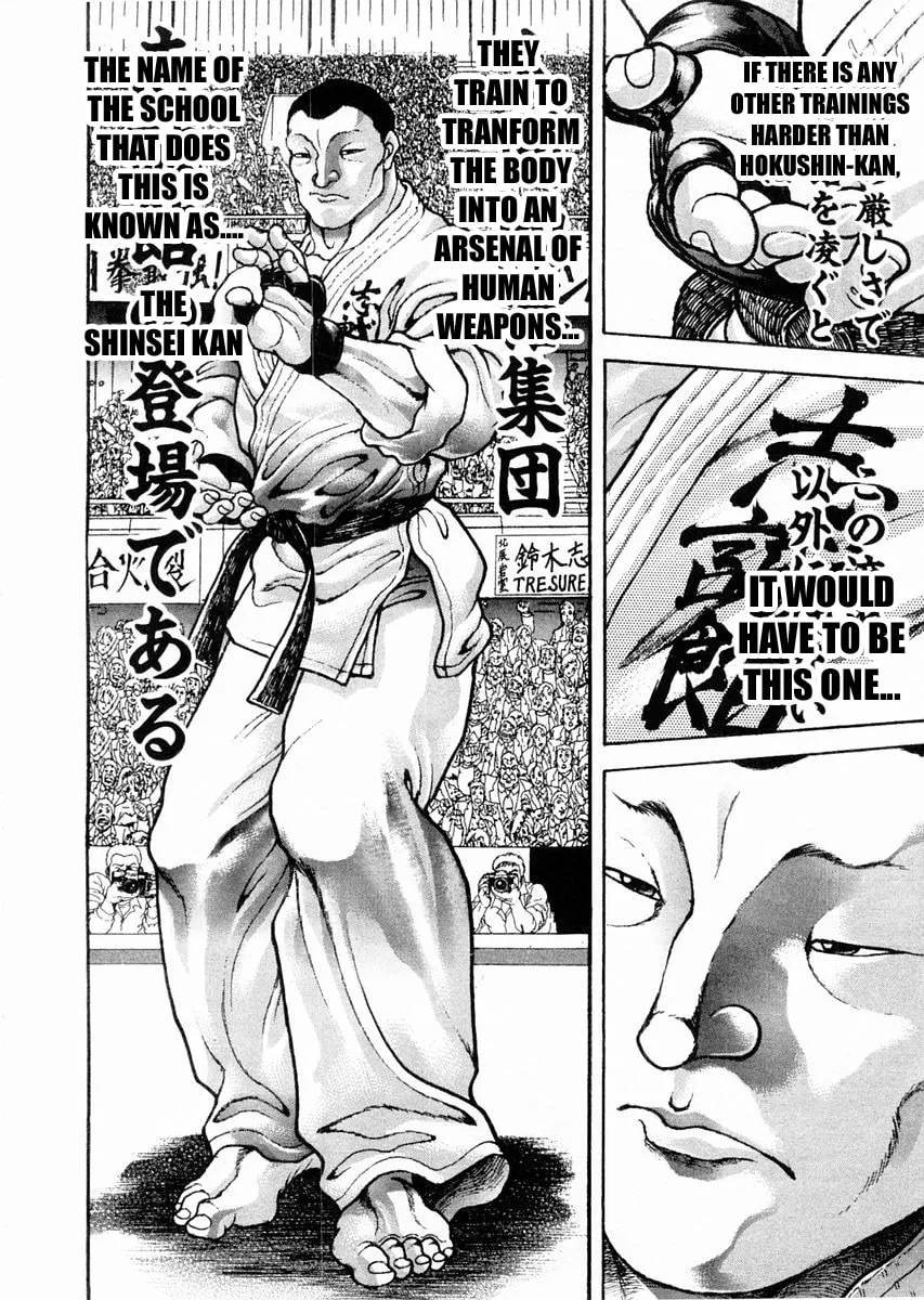 Garoden (ITAGAKI Keisuke) Chapter 117 page 16 - 