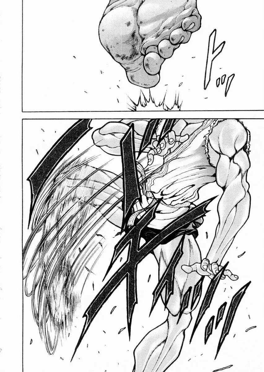 Garoden (ITAGAKI Keisuke) Chapter 117 page 7 - 