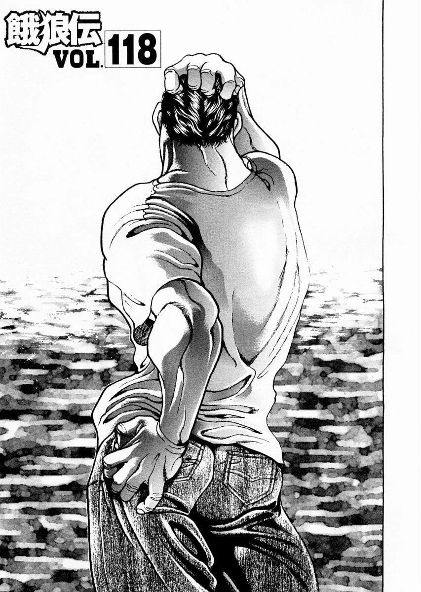 Garoden (ITAGAKI Keisuke) Chapter 118 page 1 - 