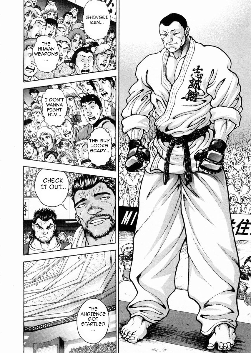 Garoden (ITAGAKI Keisuke) Chapter 118 page 2 - 