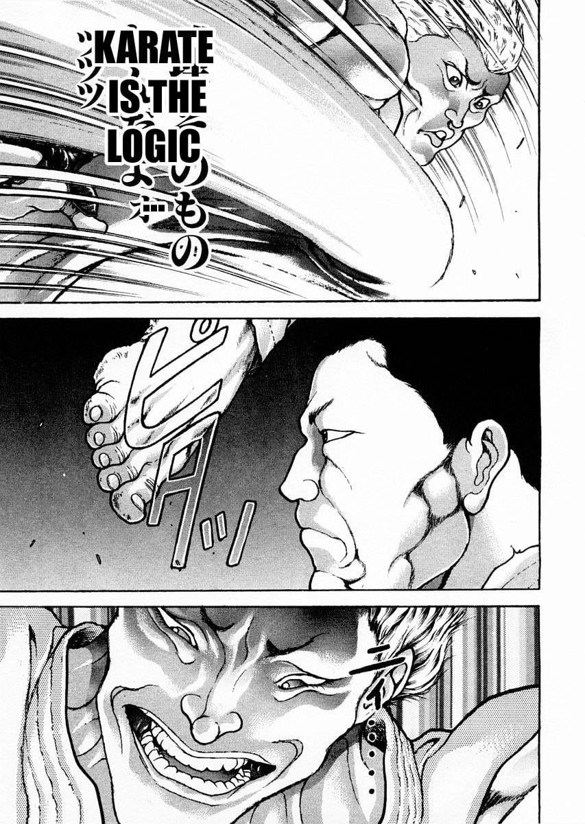 Garoden (ITAGAKI Keisuke) Chapter 118 page 12 - 