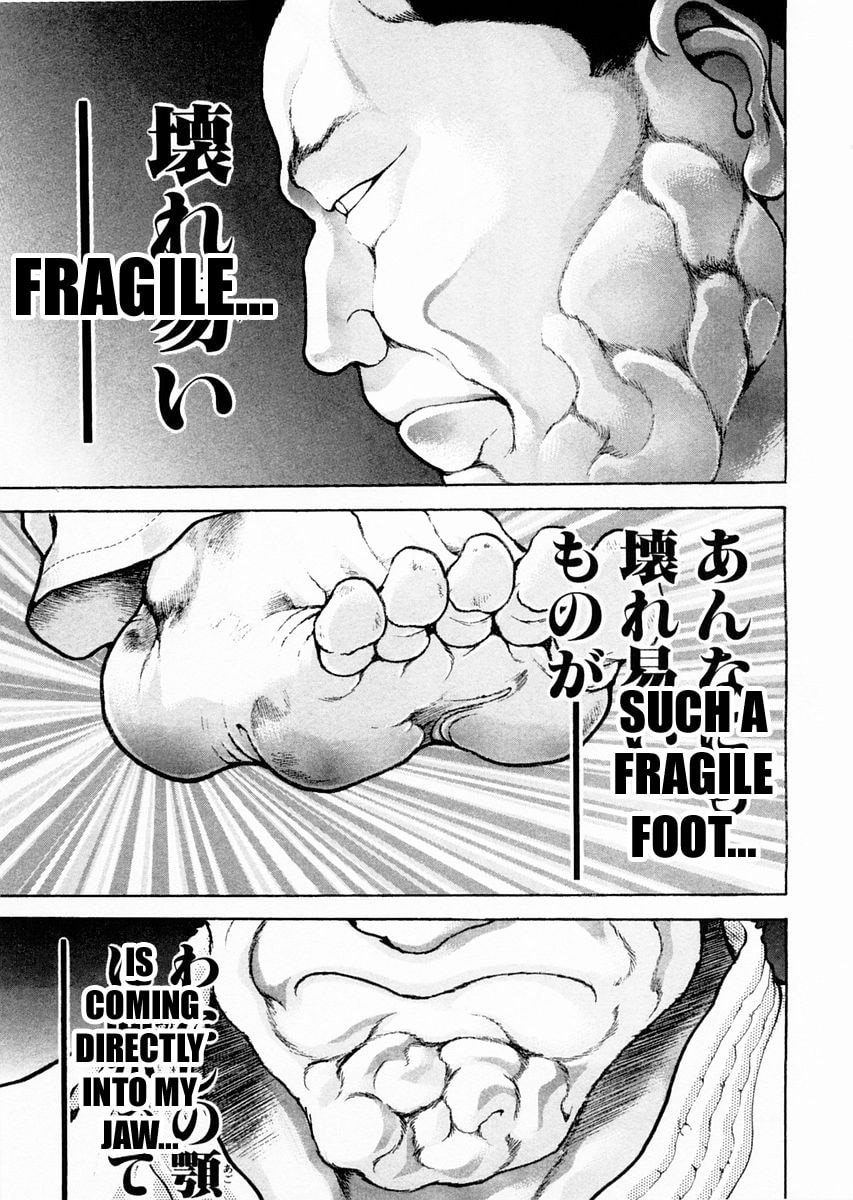 Garoden (ITAGAKI Keisuke) Chapter 118 page 14 - 