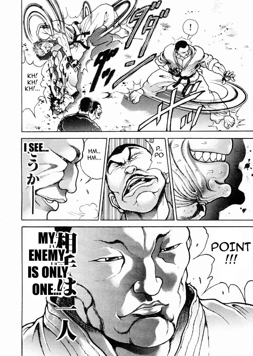 Garoden (ITAGAKI Keisuke) Chapter 118 page 17 - 