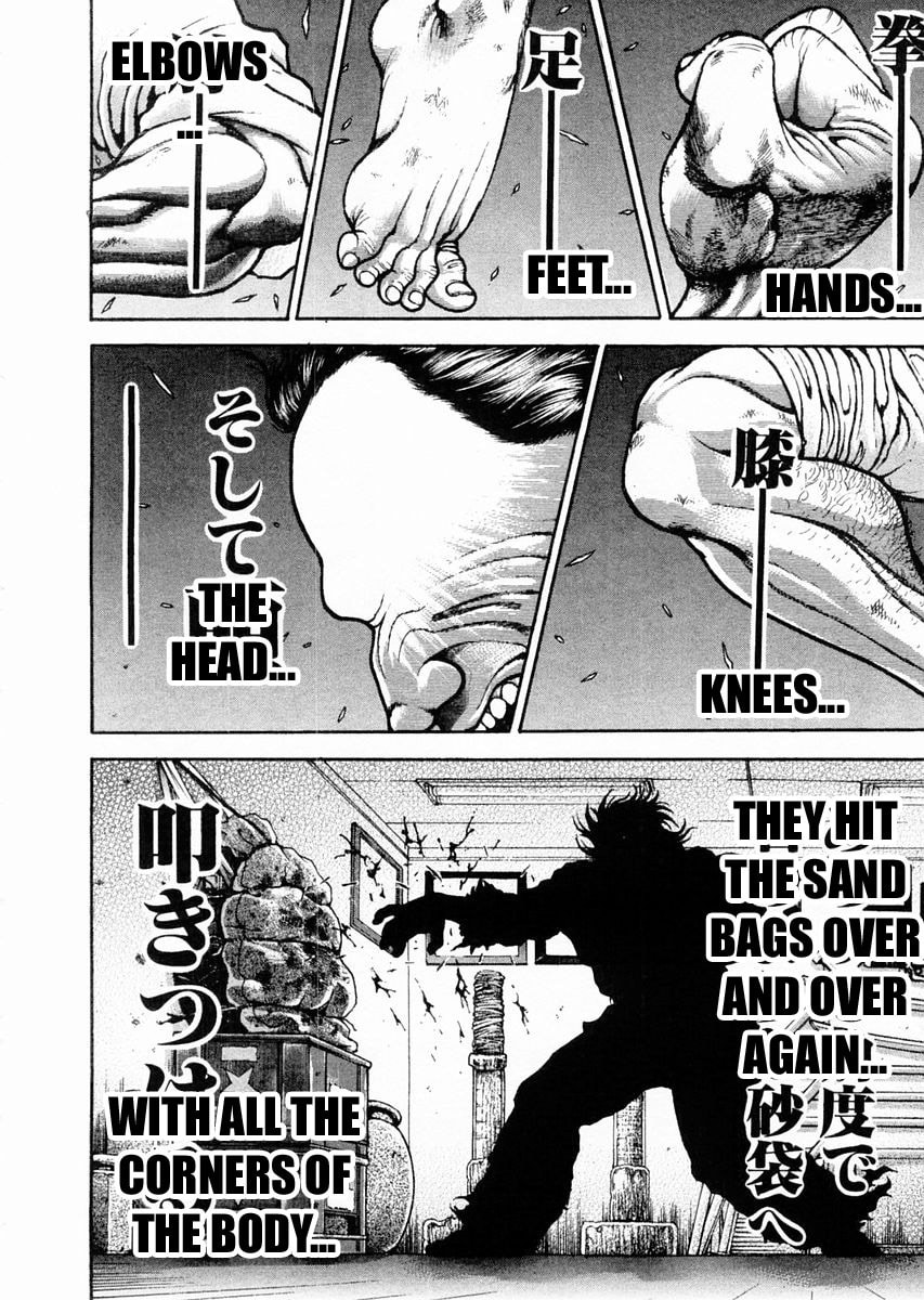 Garoden (ITAGAKI Keisuke) Chapter 118 page 4 - 