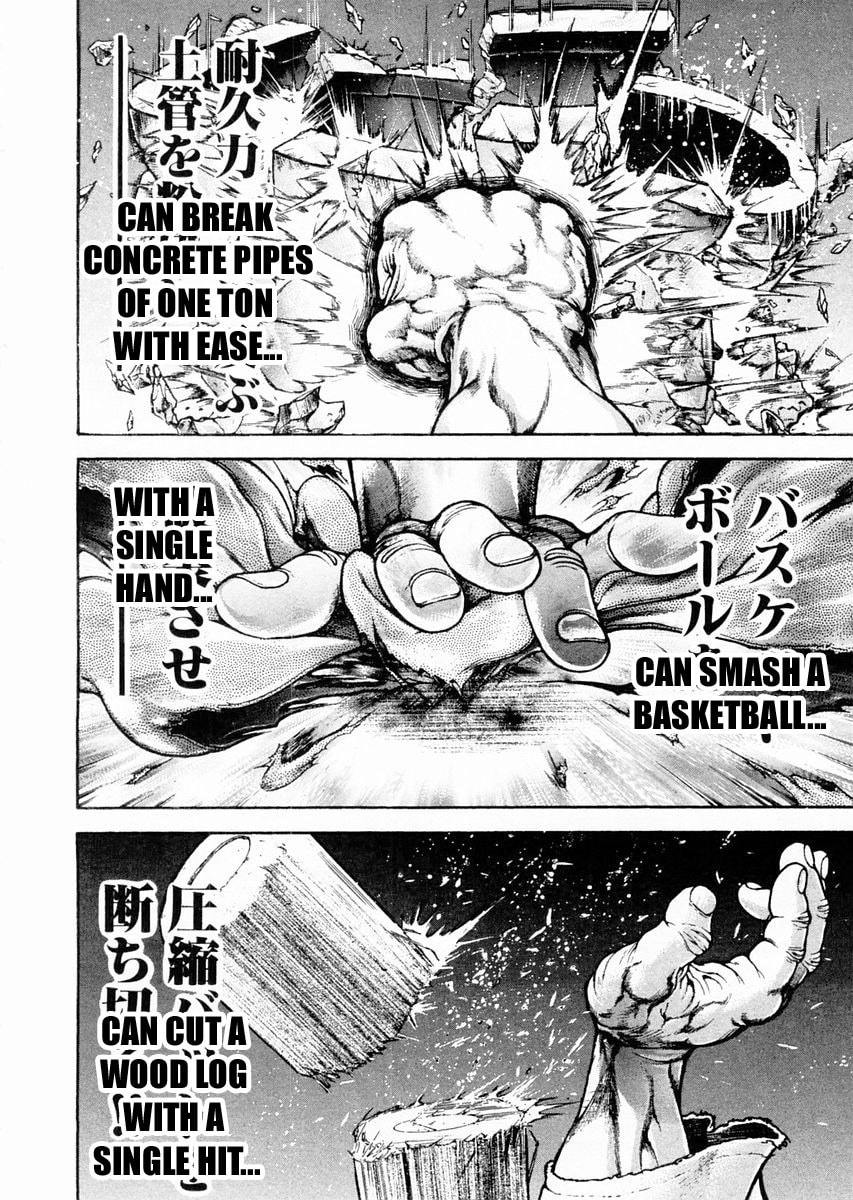 Garoden (ITAGAKI Keisuke) Chapter 118 page 6 - 