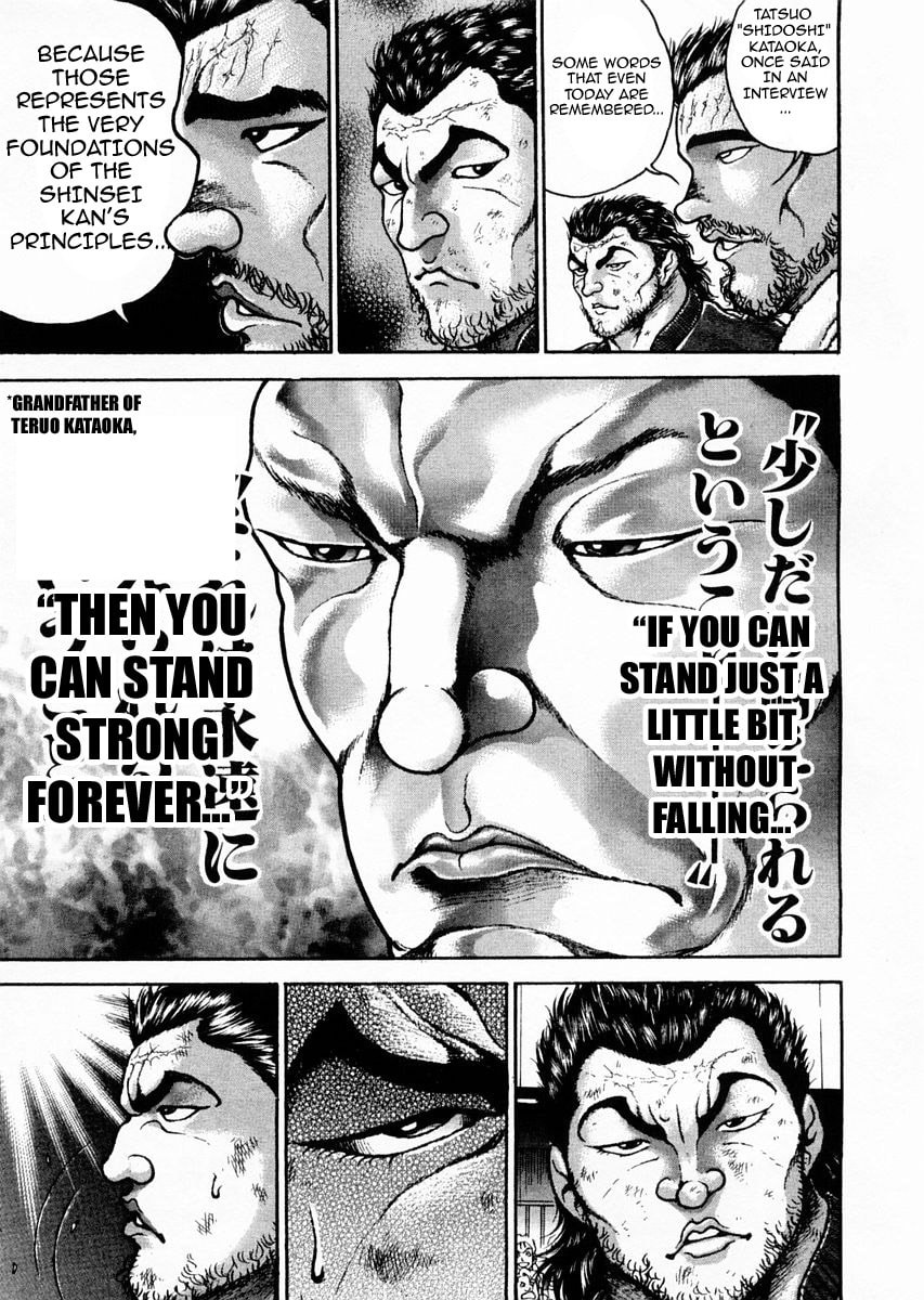 Garoden (ITAGAKI Keisuke) Chapter 118 page 7 - 