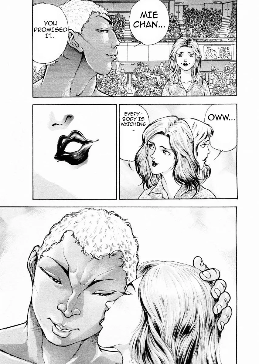 Garoden (ITAGAKI Keisuke) Chapter 119 page 14 - 