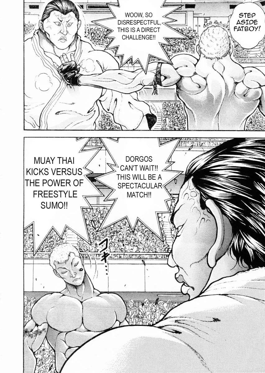 Garoden (ITAGAKI Keisuke) Chapter 119 page 17 - 