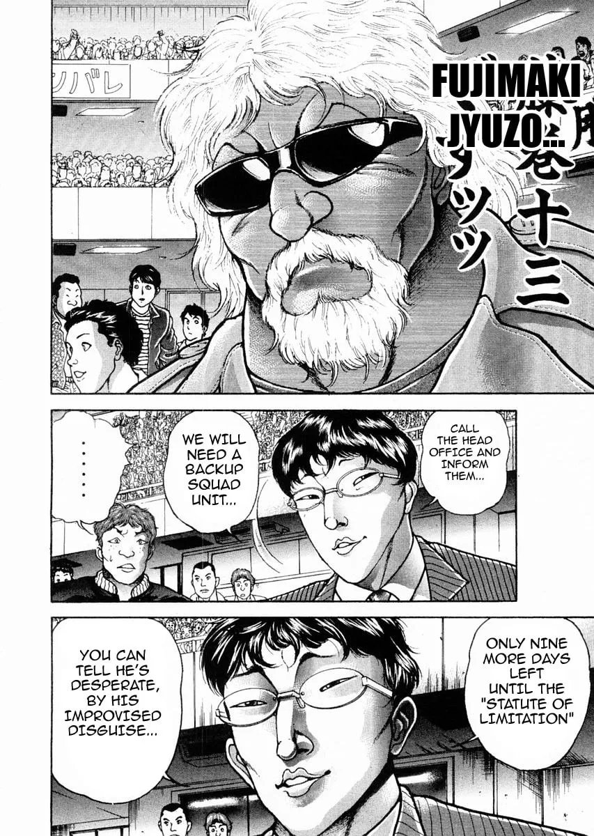Garoden (ITAGAKI Keisuke) Chapter 119 page 4 - 