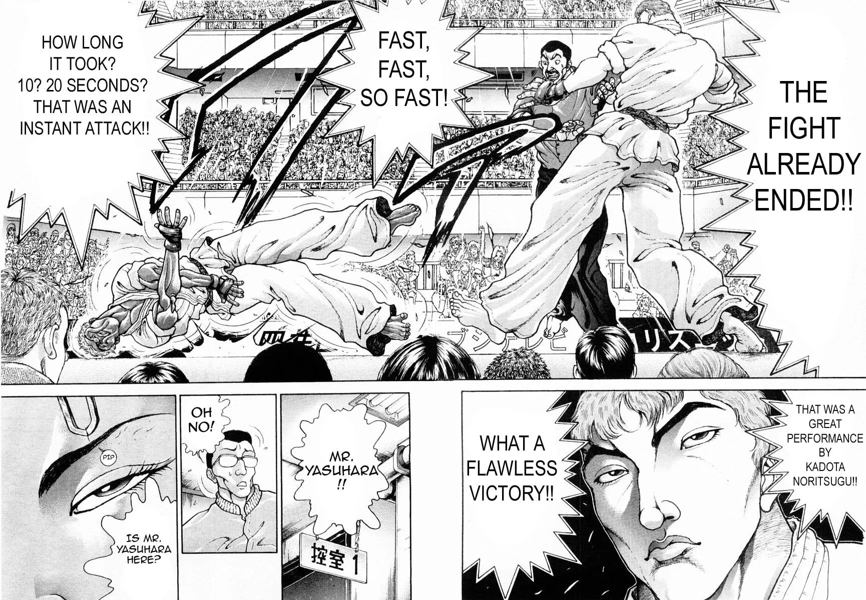 Garoden (ITAGAKI Keisuke) Chapter 119 page 6 - 