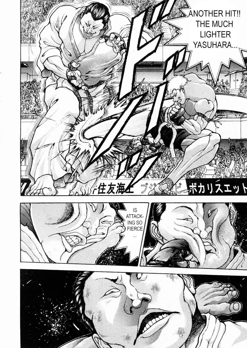 Garoden (ITAGAKI Keisuke) Chapter 120 page 11 - 