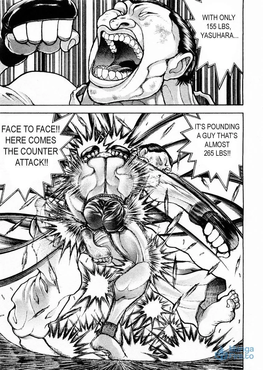 Garoden (ITAGAKI Keisuke) Chapter 120 page 12 - 