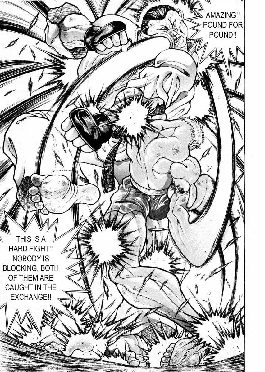 Garoden (ITAGAKI Keisuke) Chapter 120 page 14 - 