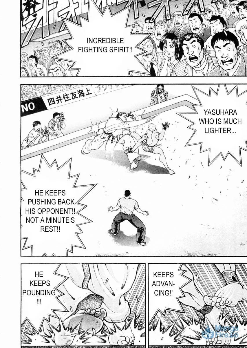 Garoden (ITAGAKI Keisuke) Chapter 120 page 15 - 