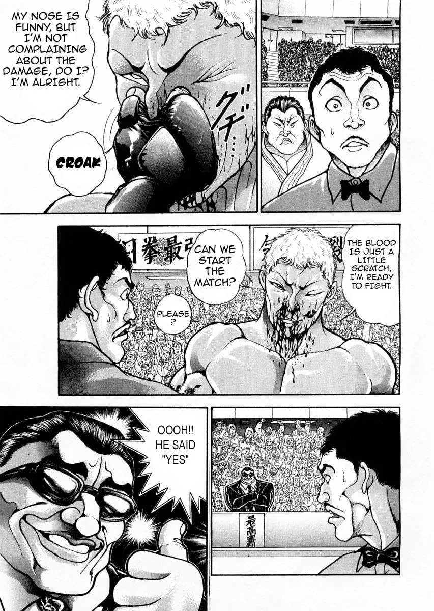 Garoden (ITAGAKI Keisuke) Chapter 120 page 7 - 