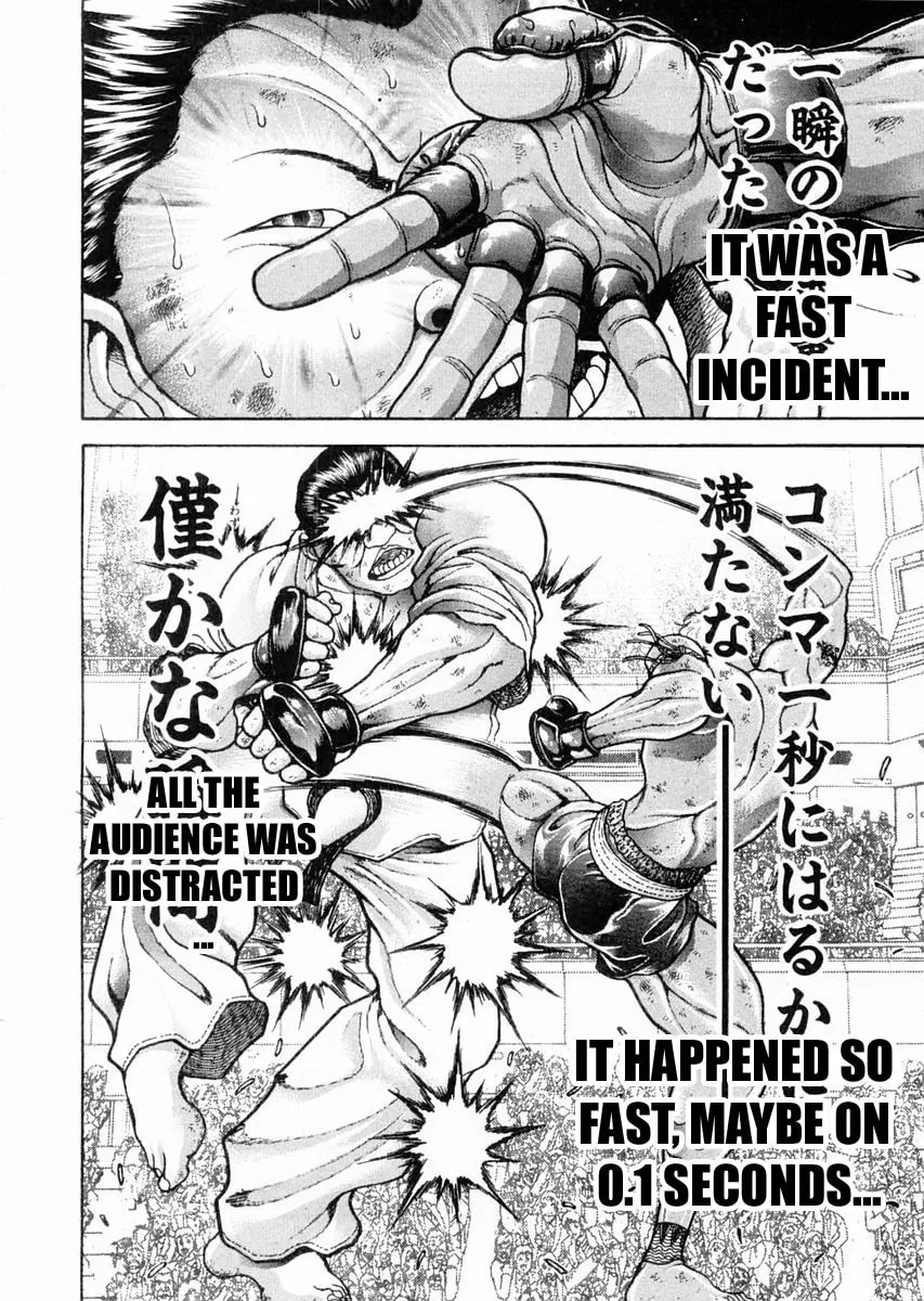 Garoden (ITAGAKI Keisuke) Chapter 121 page 2 - 