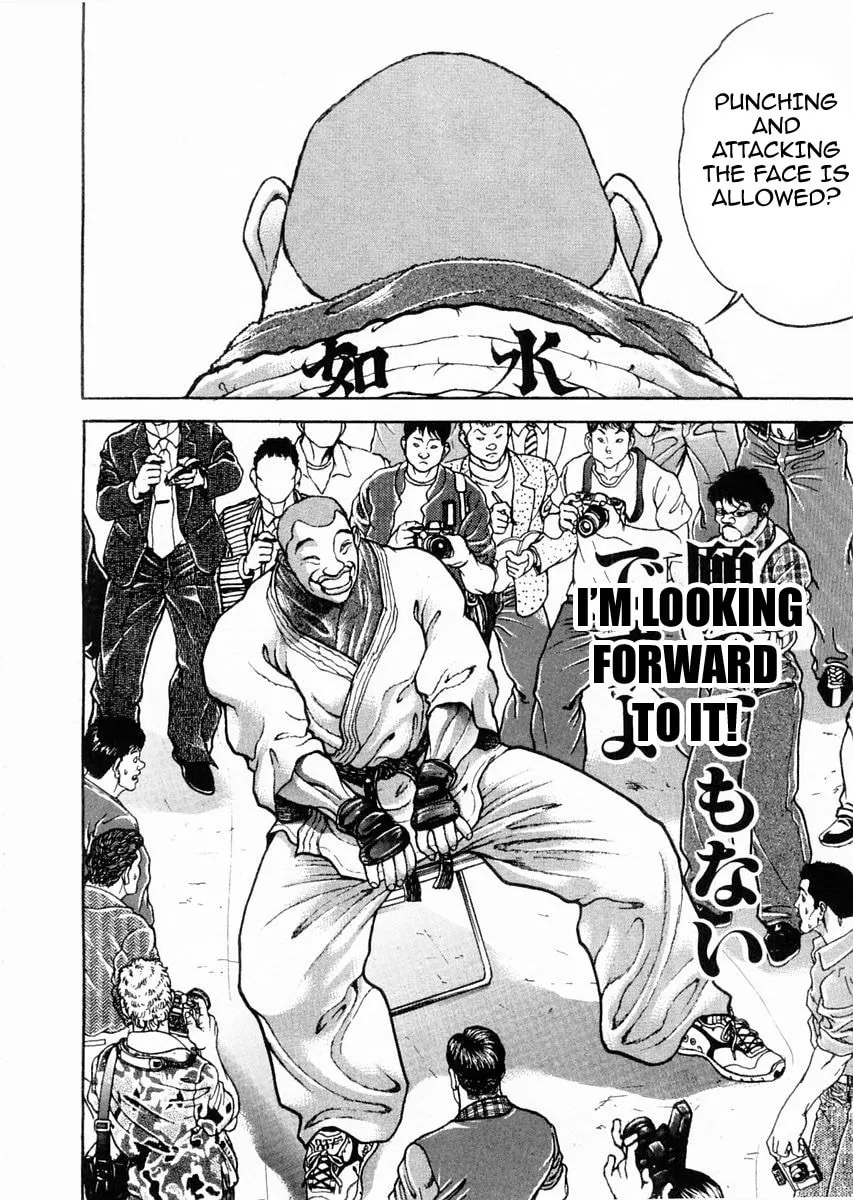 Garoden (ITAGAKI Keisuke) Chapter 121 page 11 - 