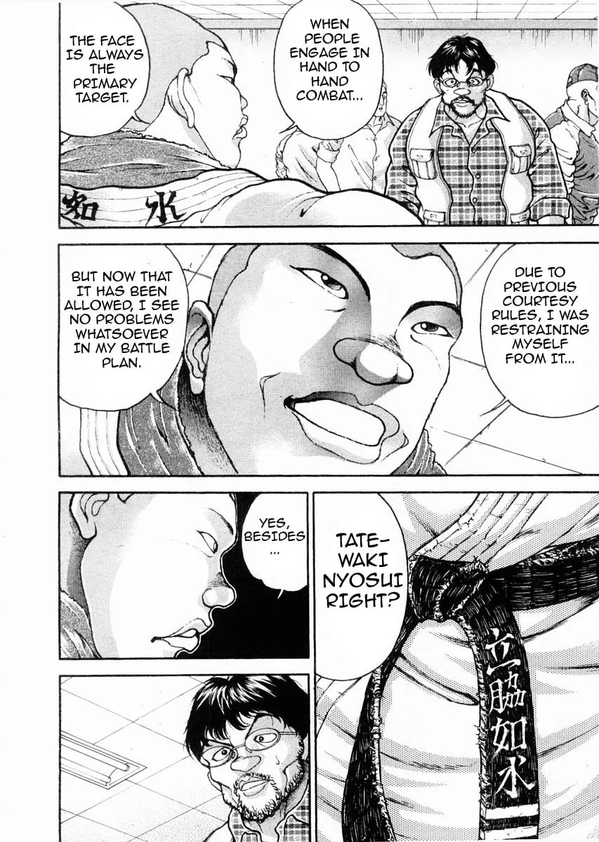 Garoden (ITAGAKI Keisuke) Chapter 121 page 13 - 