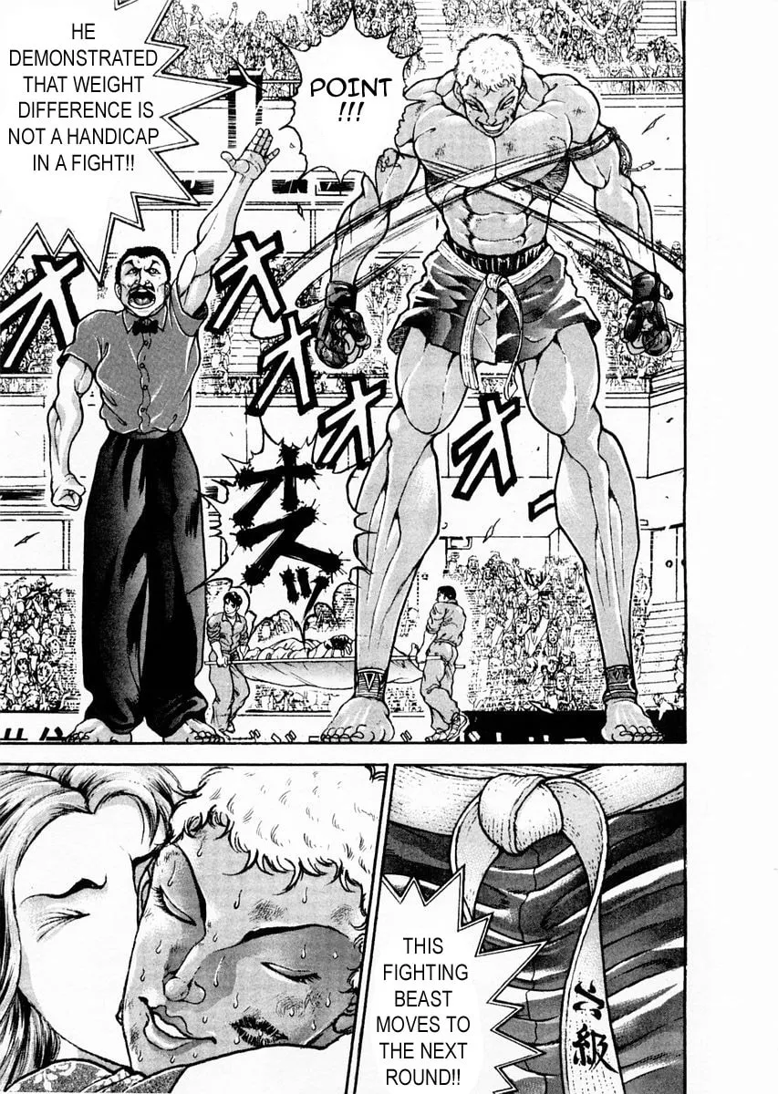 Garoden (ITAGAKI Keisuke) Chapter 121 page 10 - 