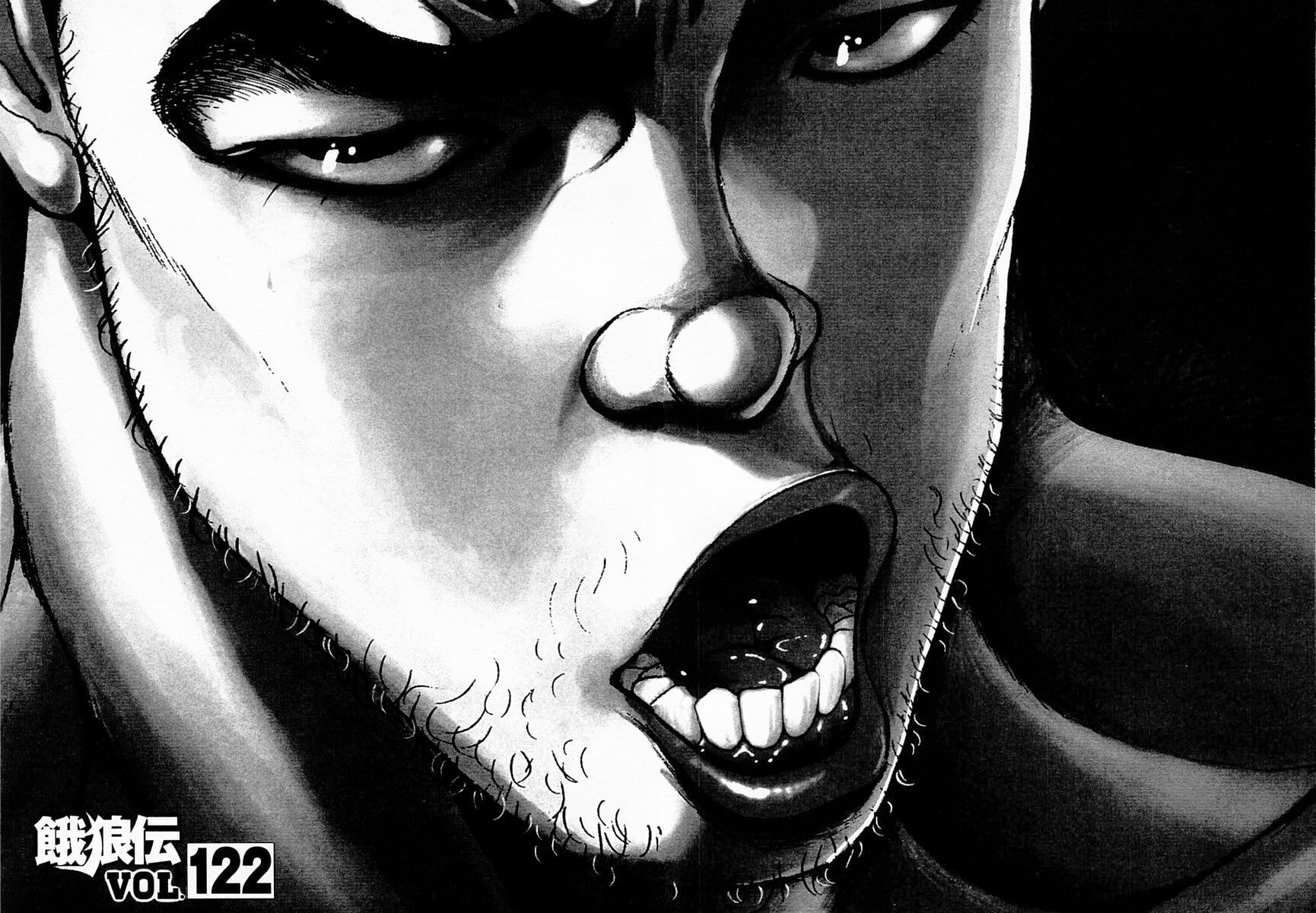Garoden (ITAGAKI Keisuke) Chapter 122 page 1 - 