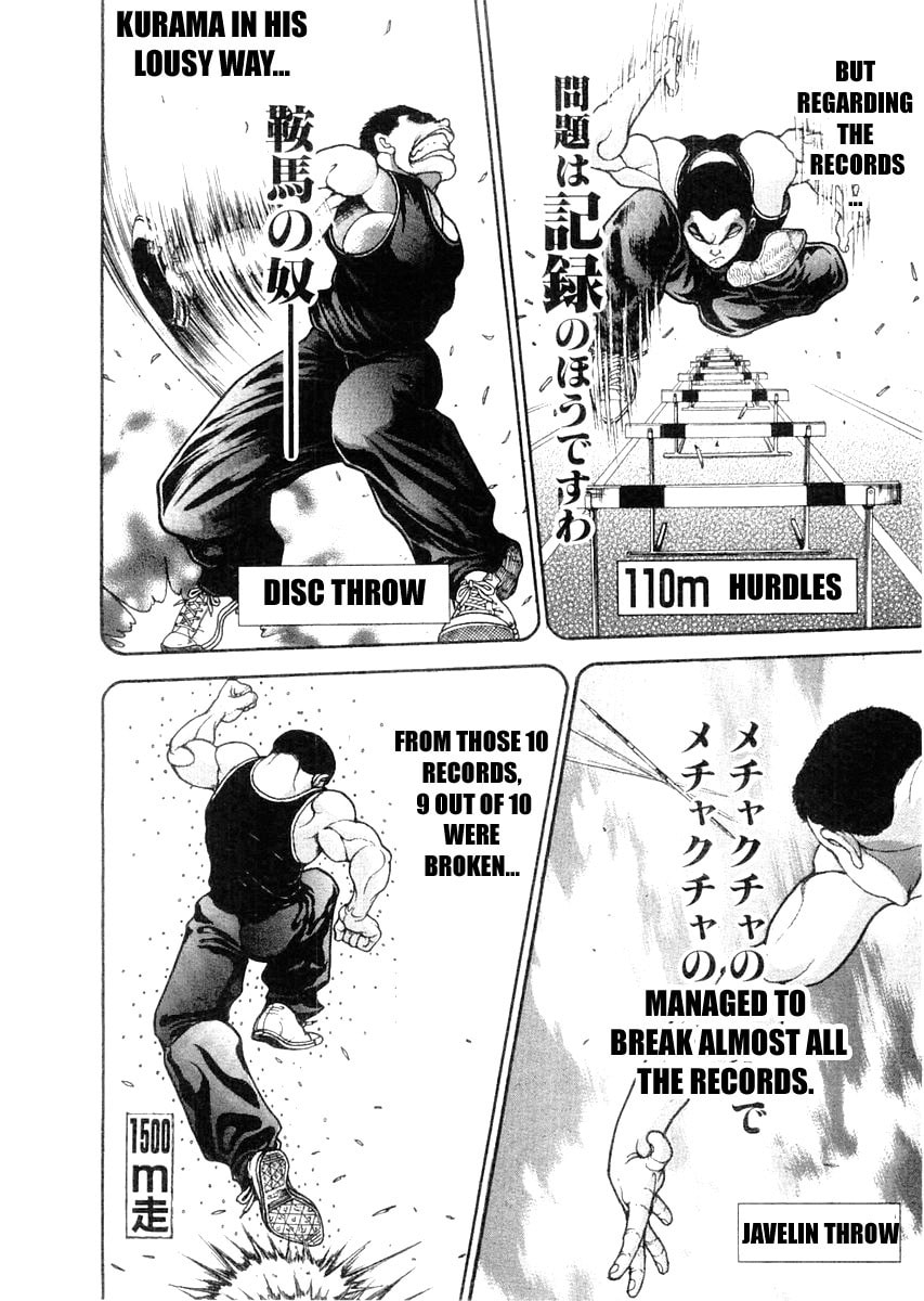 Garoden (ITAGAKI Keisuke) Chapter 122 page 12 - 