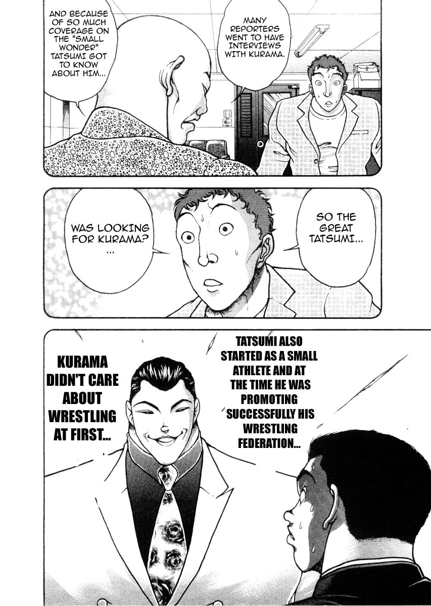 Garoden (ITAGAKI Keisuke) Chapter 122 page 16 - 