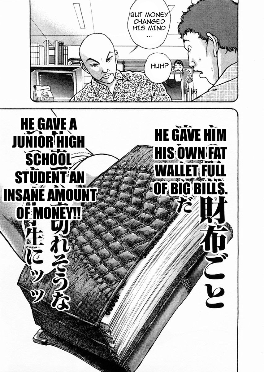 Garoden (ITAGAKI Keisuke) Chapter 122 page 17 - 