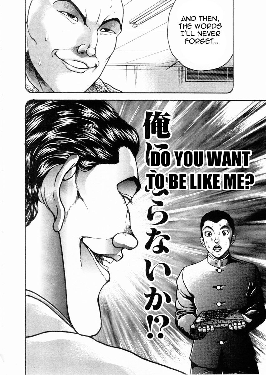 Garoden (ITAGAKI Keisuke) Chapter 122 page 18 - 